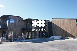 meedo（アトリエ住居） 07