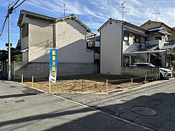 松原市東新町2丁目 1区画