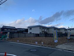 川西市東畦野6丁目 全3区画/1号地