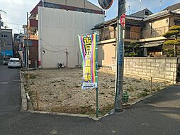 寝屋川市高柳栄町(2号地） 2号地/全2区画