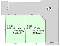 越谷市東越谷15期建築条件無し