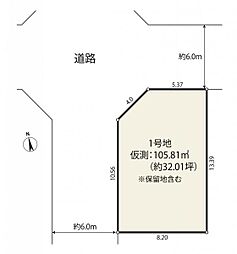 越谷市大竹更地渡し