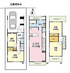 練馬区平和台3丁目　生活利便施設充実　限定1棟