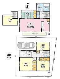 練馬区高松3丁目　新築戸建限定1棟