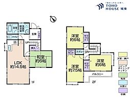 三郷市早稲田6丁目