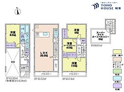 足立区鹿浜6丁目　1期　全2棟