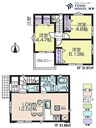 練馬区西大泉6丁目・全2棟