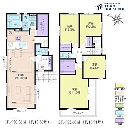 市川市市川南5丁目　3期・全2棟