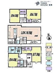 板橋区徳丸8丁目