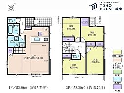 流山市東初石1丁目　13期・全2棟