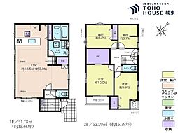 流山市東初石1丁目　13期・全2棟
