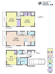 中野区鷺宮5丁目