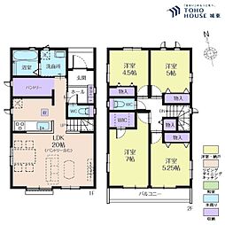 三郷市戸ケ崎　全2棟