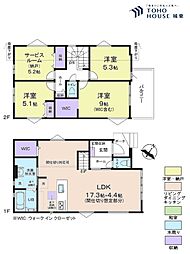 松戸市河原塚　全2棟