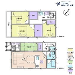八潮市大字木曽根　第22・全4棟