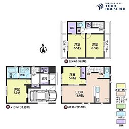 荒川区西尾久2丁目　期　全2棟
