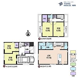 荒川区西尾久2丁目　期　全2棟