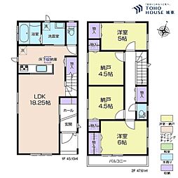 江戸川区南小岩2丁目