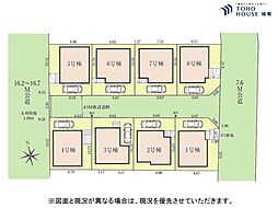 葛飾区東金町7丁目　4期・全8棟