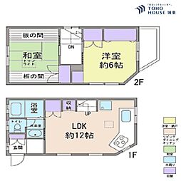 新宿区四谷4丁目