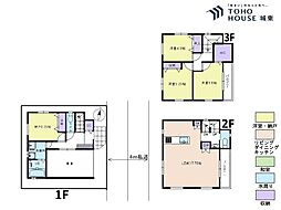 三郷市鷹野1丁目
