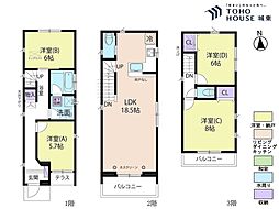 北区志茂3丁目　期　全3棟