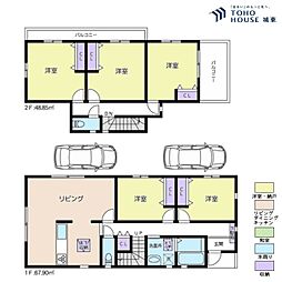 三郷市彦成2丁目
