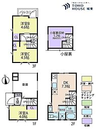 葛飾区東水元1丁目・全1棟