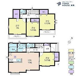 八潮市八潮2丁目　全2棟