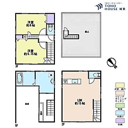 江戸川区東葛西8丁目