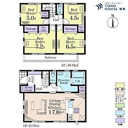 松戸市五香西2丁目　全1棟