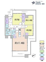 エアライズタワー