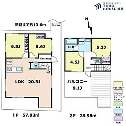 江戸川区東小岩3丁目