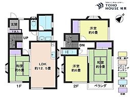市川市高谷3丁目