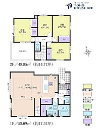 新松戸南1丁目・4期・全2棟