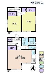 板橋区赤塚5丁目