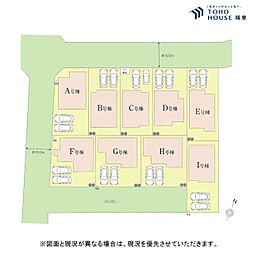 吉川市中曽根1丁目　全9棟