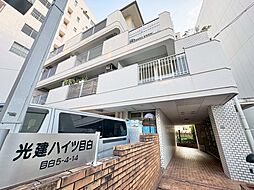 光建ハイツ目白