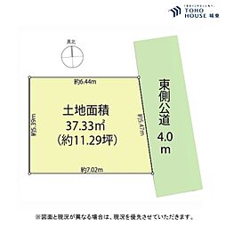 荒川区荒川7丁目