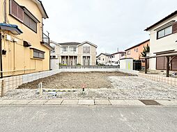 八潮市大字八條　全1棟