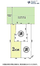 市川市塩焼1丁目　全3区画