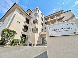 田園キャッスル志村