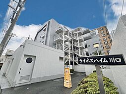 ライネスハイム川口