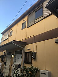 代田3丁目テラスハウス