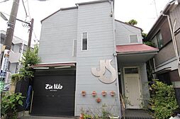 代田4丁目戸建