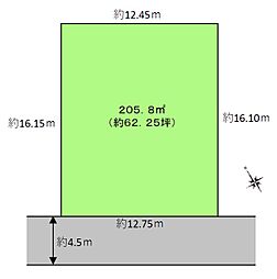 西柴３丁目売地