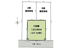 売地　茅ヶ崎市松浪2丁目 C区画