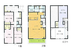 新築一戸建　茅ヶ崎市香川3丁目 C棟