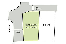 売地　茅ヶ崎市萩園