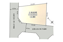 売地　藤沢市宮原